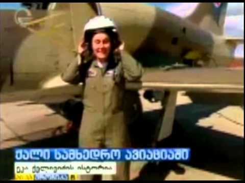 ქალი სამხედრო ავიაციაში