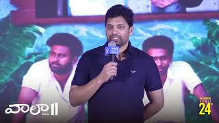 Sahu Garapati Speech Vaazha 2 Pre Release Event Vipin Das Savin Sa Ankit Menon Hashir
