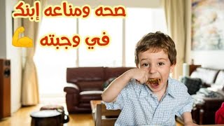 وجبات الرضيع من الشهر 4 الي12شهر