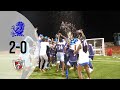 The lodge school reigns supreme  bssfl knockout cup u16 finals 2024 highlights  slb vs tls