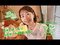 【VR 180 3D 5.7k】可愛い彼女とまったりお家デートVR home date with cute girlfriend VR Japanese model video