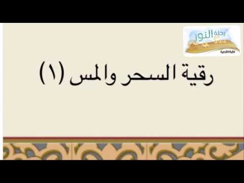 رحلة مع النور 1