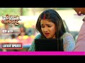 Mera Balam Thanedaar | मेरा बलम थानेदार | Ep. 75 | Latest Update