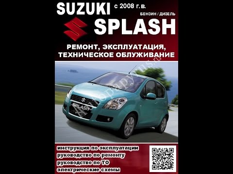 Suzuki Splash    -  4