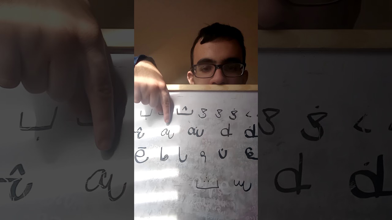 אותיות האלפבית הערבי