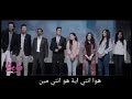 هو انتي ايه هو انتي مين هو انتي ايه هو انتي مين