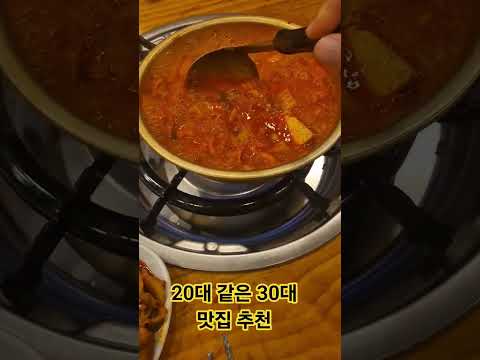 20대 같은 30대 맛집 추천#여의도맛집#여의도장독대#제육맛집#김치찌개맛집#야식맛집#여의도음식점추천#신나는노래#노래추천#한식#한국음식 #찐맛집