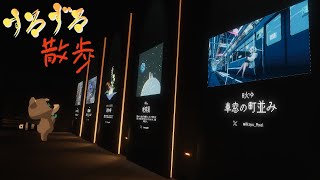 【すろずろ散歩 #１７７】ピクセルアートの美術館に行きたい！【VRChat散策】