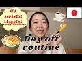 【Japanese Talking】What I did on my day off.(Baseball games, Anime, and Chukasoba,etc.)