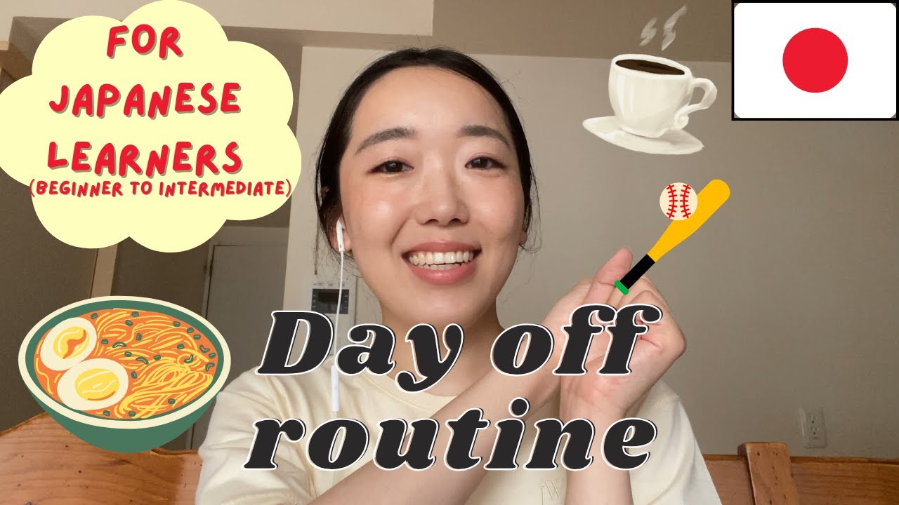 【Japanese Talking】What I did on my day off.（Baseball games, Anime, and Chukasoba,etc.）