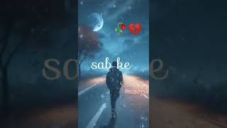 ye duniya he? meri jaan/saye duniyahe? meri jaan/sad boy lyrics short video#viral #shortsfeeds