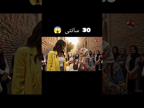 چی چی برای شما کنسل است خنده دار 