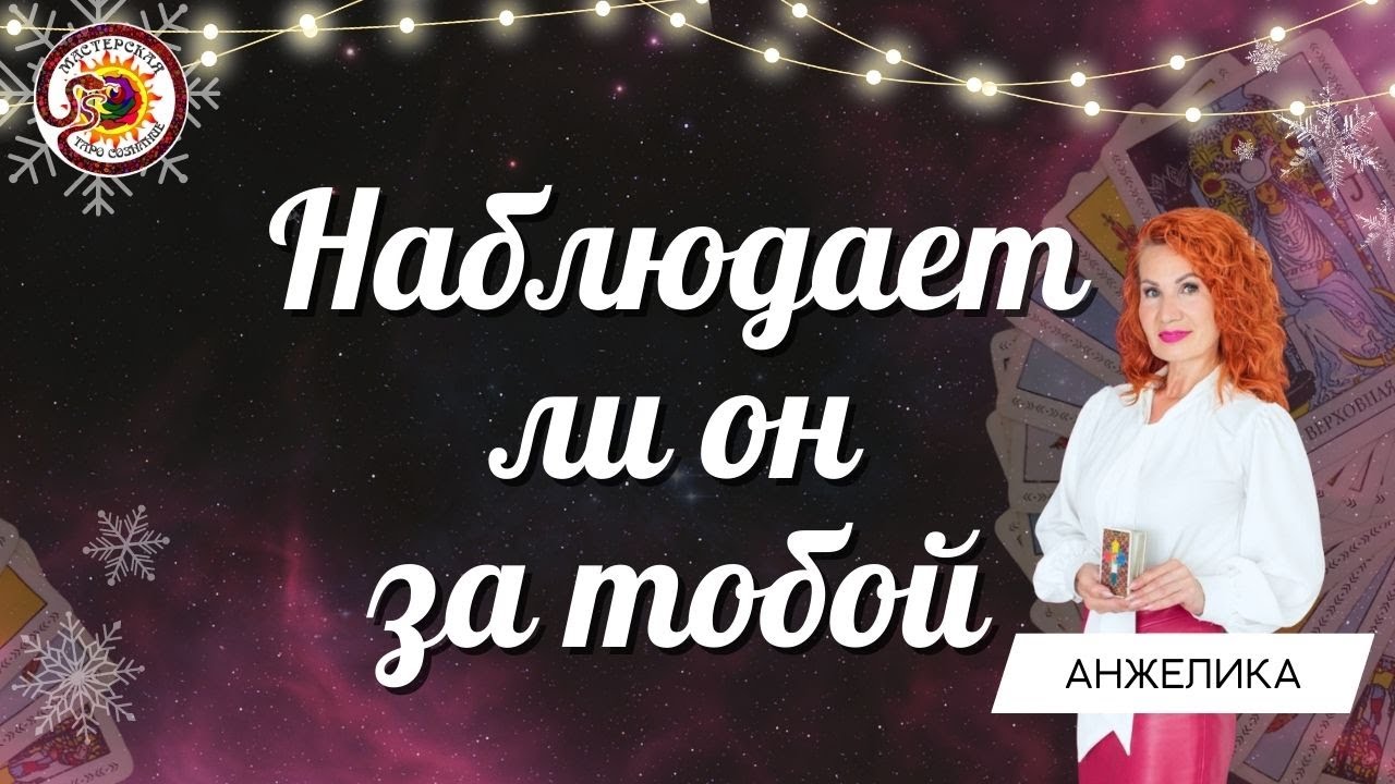 Личный Гороскоп На Работу