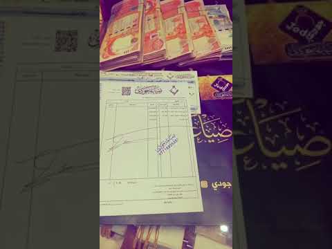 صياغة جودي الف مبارك ام علي ان شاء الله يوم الي تاخذين كيلو ذهب