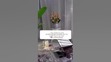 ولنا في كل جمعة ثلاث رحمات: صلاة_على_النبي وسورة_الكهف وكنز ينتظرنا قبل المغيب! دعوة_مستجابة اللهم ص