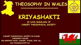 Kriyashakti by Dave Marsland