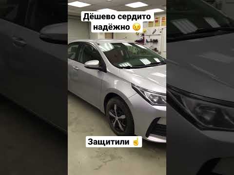 🔥Бюджетно и сердито иммобилайзер Pandect IS-577BT защитили Toyota Corolla