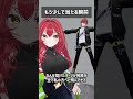 もう少しで当たる腕前 #VRChat #Shorts