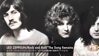 ローリング・ストーンズ レッド・ツェッペリン 元ネタ曲集 ローリング・ストーンズ レッド・ツェッペリン 元ネタ曲集