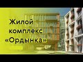 Взболтать, но не смешивать: новая и заново придуманная старая архитектура в самом центре Москвы