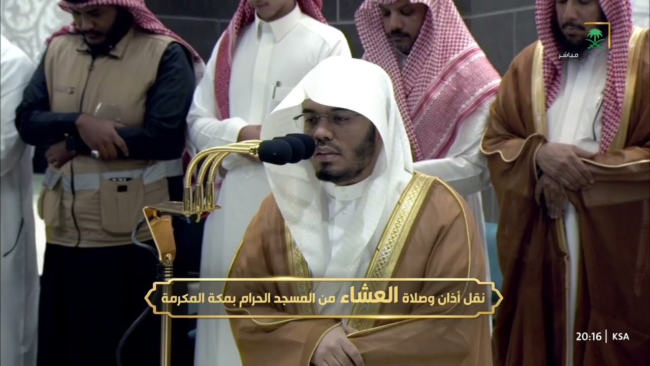 صلاة العشاء للشيخ ياسر الدوسري 30 صفر 1446هـ