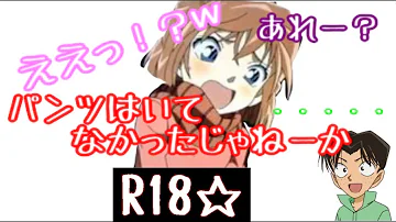 コナンラジオ コナンラジオ