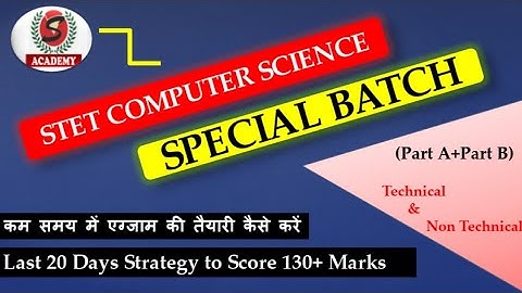 STET Computer Science Last 20 Days Strategy to Score 130+♨️21 अगस्त से बैच शुरू,9000+ MCQ (Join Now)