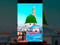 Sabar aur namaj se allah ka madad milegi #vairalvideo #islamicvideo #duet #youtube