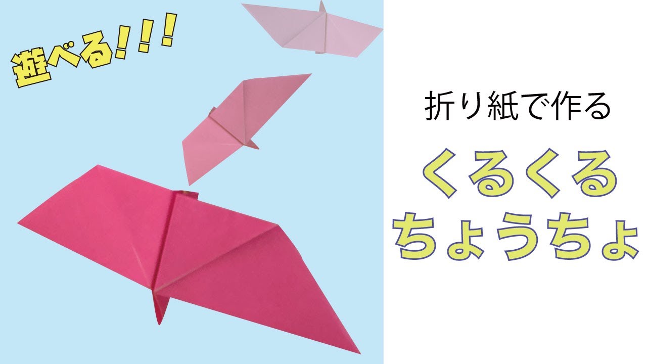 簡単 子供が喜ぶ 遊べる折り紙 パックンチョ の作り方 How To Make A N Origami Fortune Teller Instructions Youtube 簡単 子供が喜ぶ 遊べる折り紙 パックンチョ の作り方 How To Make A N Origami Fortune Teller Instructions Youtube