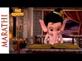Bal Ganesh -  Witty And Wise Ganesh - Popular Marathi Mythological Stories for Children