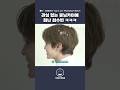 관심 없는 휴닝카이에 화난 최수빈 ㅋㅋㅋ Mp3 Song