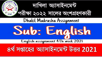 Dakhil assignment answer 2022 | Dakhil English madrasha 4th week| class10 english 4thweek assignment