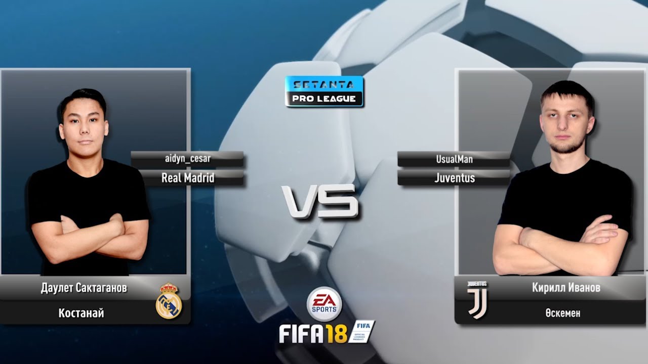 Программа передач сетанта спорт казахстан