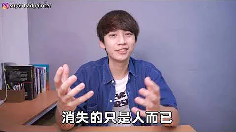 【兩性】如何穩定交往？分享我快7年的感情！｜戀愛｜阿畫 - 天天要聞