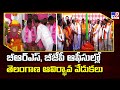 బీఆర్ఎస్, బీజేపీ ఆఫీసుల్లో తెలంగాణ ఆవిర్భావ వేడుకలు | Telangana Formation Day Celebrations-TV9