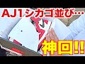 【スニーカー】本当はこの言い方は好きじゃないけど、はっきり言って神回。NIKE AIR JORDAN 1 HIGH CHICAGO ナイキ エアジョーダン1 シカゴ/supreme シュプリーム