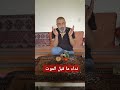نداء أخير لأمة المليار لأمة محمد للتبرع والمساعدة تواصلوا معنا عبر الواتساب 00970597824481 