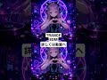 #edm #フリーbgm #重低音 #trance