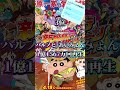 しんちゃんの映画の歌#クレヨンしんちゃん
