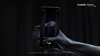 Музыка Из Рекламы Huawei P30 Pro - Знімай Фото Навіть У Темряві (Украина) (2019)