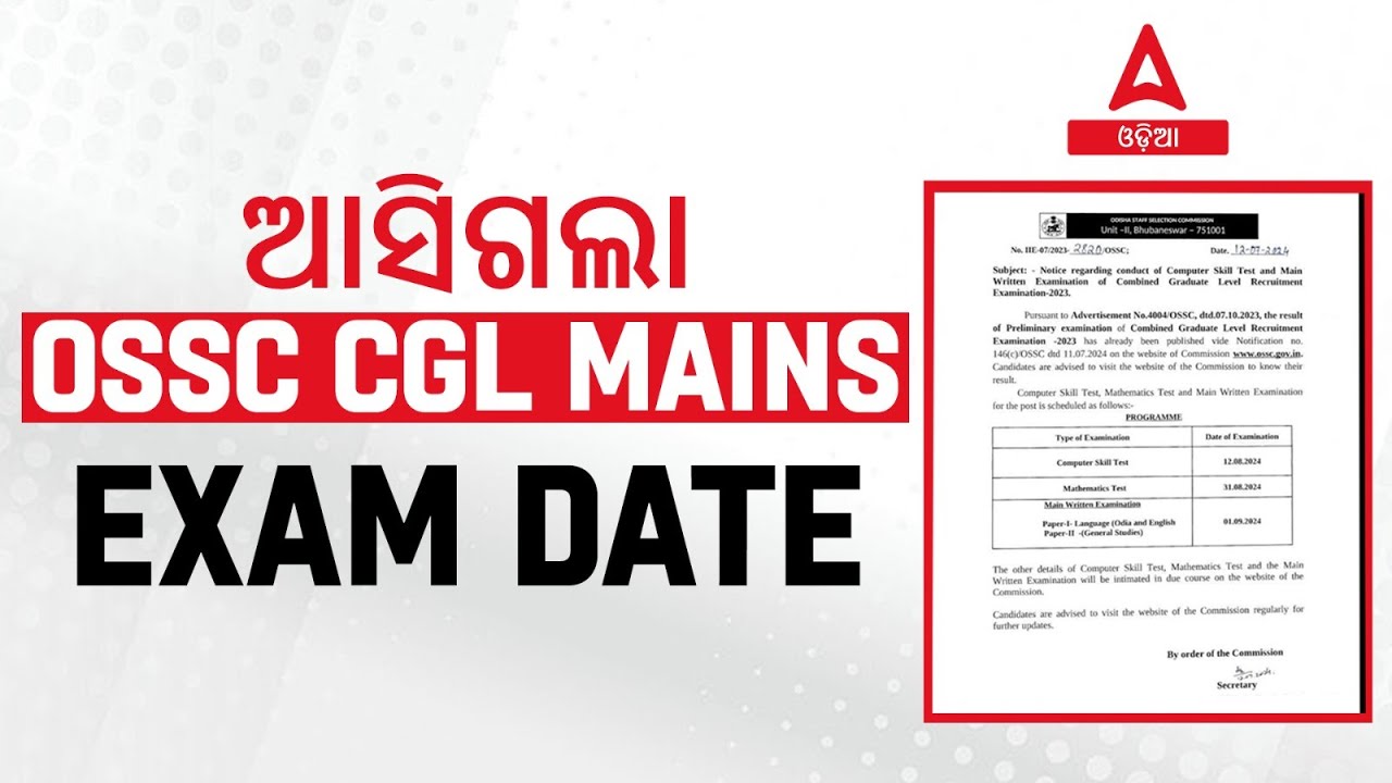 OSSC CGL Mains Exam Date 2024 Out | Odisha CGL Exam Date | Know Full ...