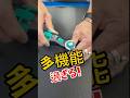 ドイツの多機能過ぎるラチェットに驚いた!