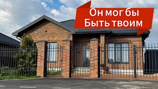 Что можно купить в Краснодарский край на пмж