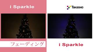 ローボルト iSparkleストレート200球シャンパンゴールド＆マルチ