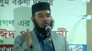 Mufti Abdul Muntaqim | Jamia Islamia Darul Uloom Madrasa | 3 Aug 2015