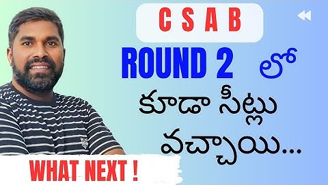 Csab Special round 2 ssat allotment out,what next after csab round 2 #csab2023# #josaa# #prasadsir#