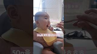 이유식쩝쩝#아기 #baby #4개월아기 #이유식 #짱죽 #루솔 #베베쿡 #시판이유식 #육아브이로그