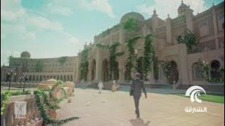 Sharjah TV Ident 2016