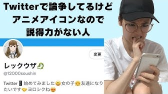 アニメアイコン Youtube