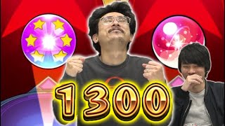 【モンスト】もうランク1300！？ピロのランク上げが止まらない！星6確定ランクガチャ＆モン玉ガチャも！【なうしろ】